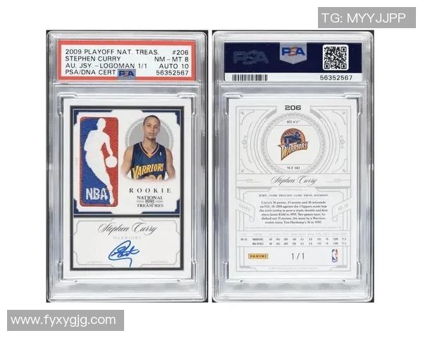 全球足球史上最贵的球星卡排名揭秘 哪些卡片价值飙升到天价